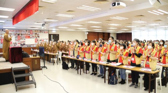 國際佛光會香港協會2023年第一次幹部會議