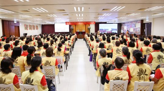 國際佛光會香港協會2023年第三次幹部會議