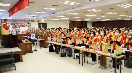 國際佛光會香港協會2024年第一次幹部會議